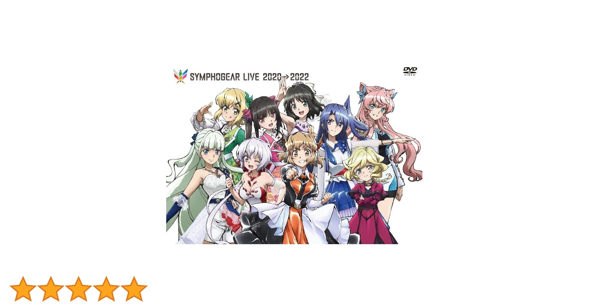 Amazon.co.jp: シンフォギアライブ 2020→2022 [DVD] : V.A.: DVD